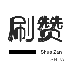 24小时自动下单平台业务商城